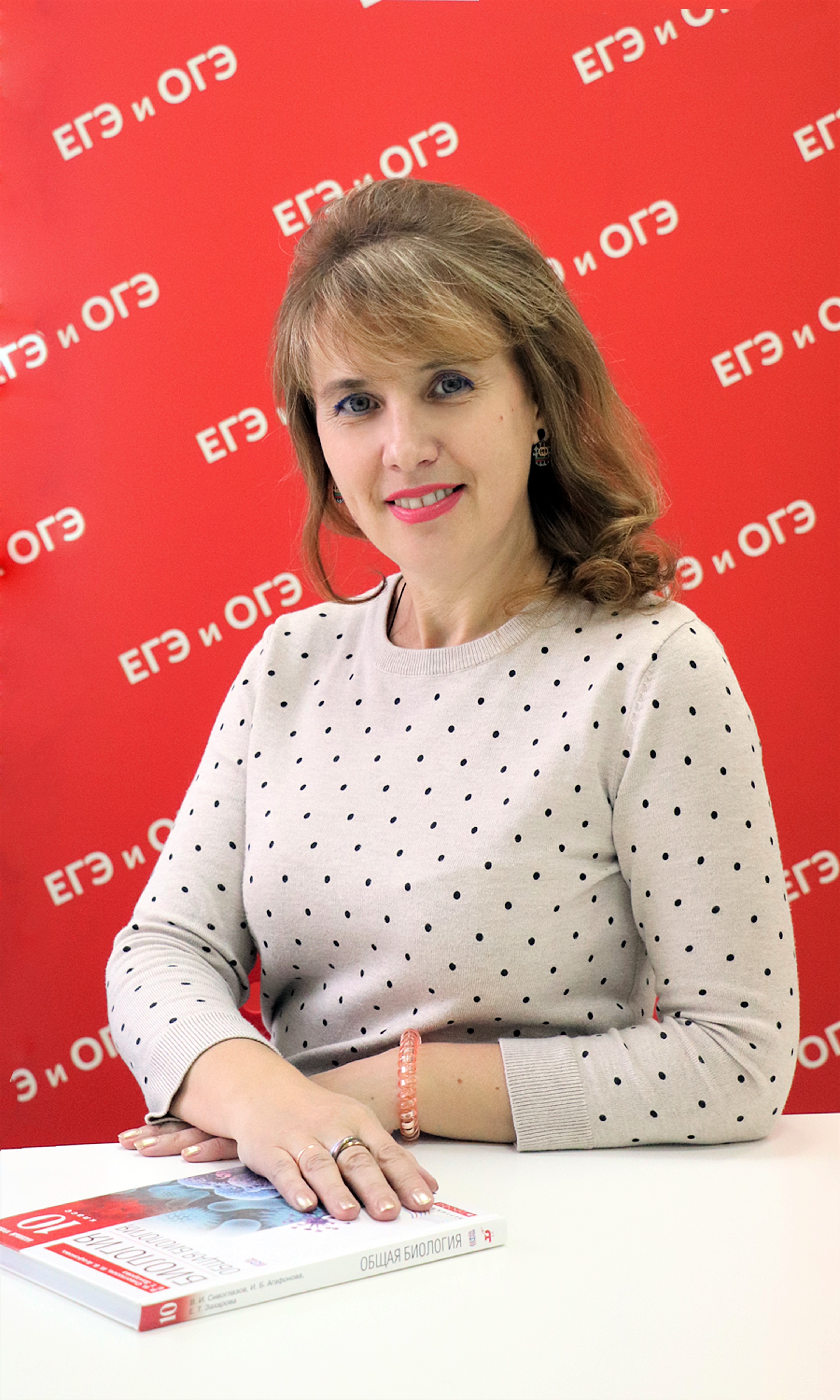 Курта Оксана Викторовна
