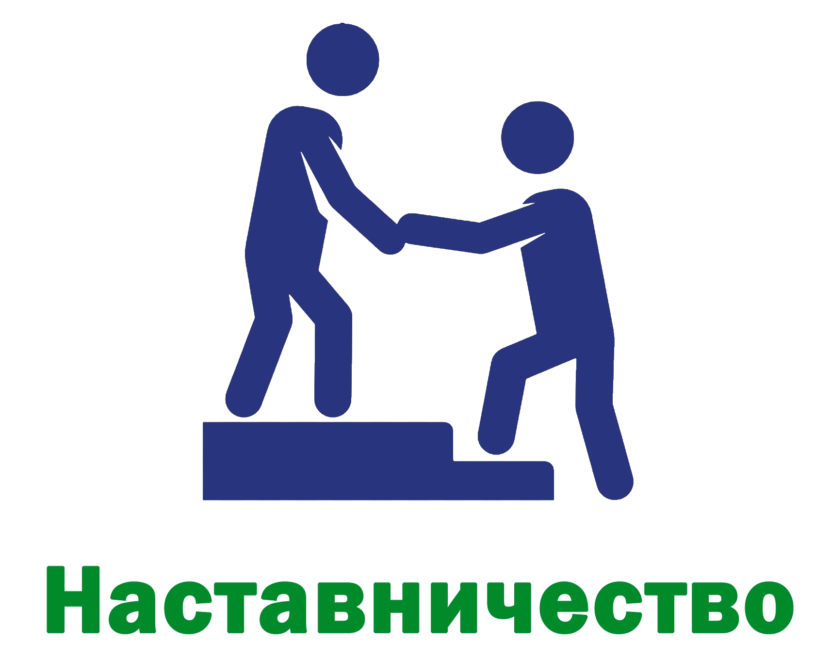 Кто может стать наставником