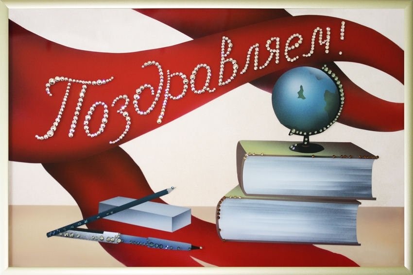 Поздравляем Марию Затееву