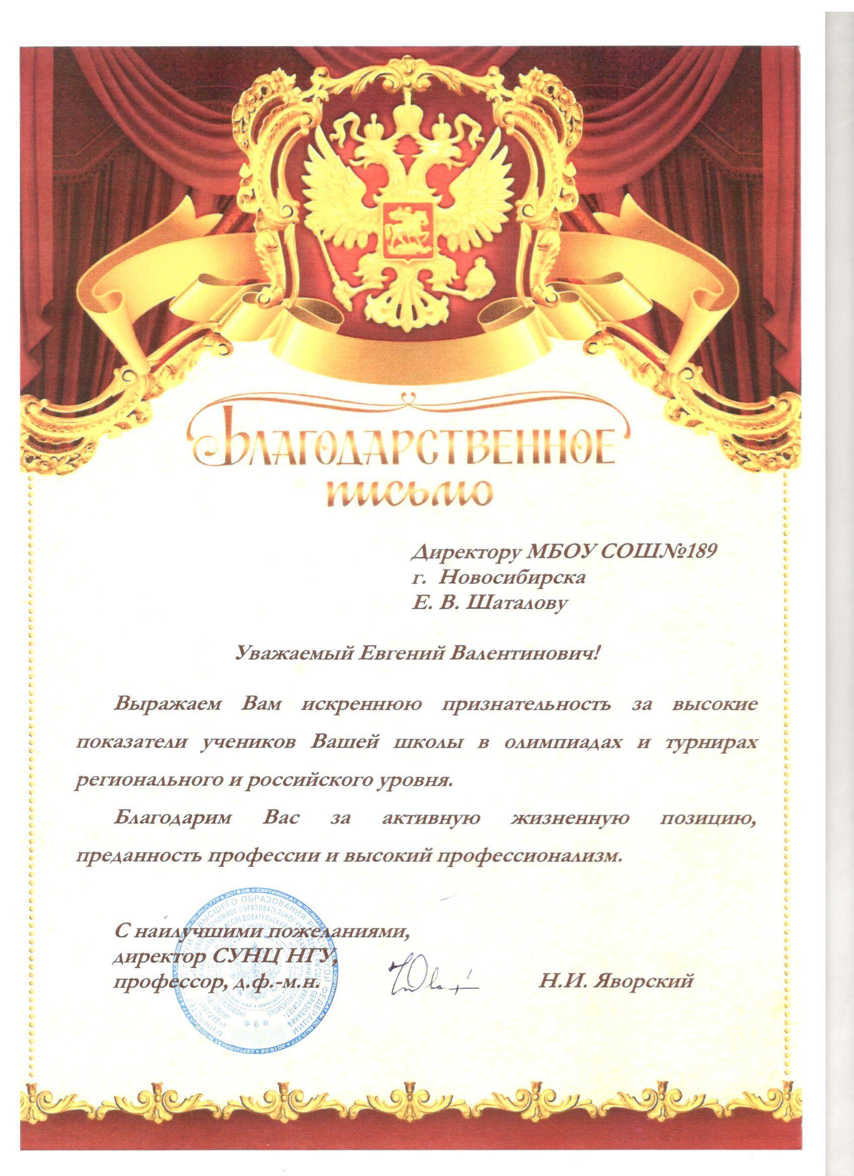 Поздравляем лучших математиков школы!